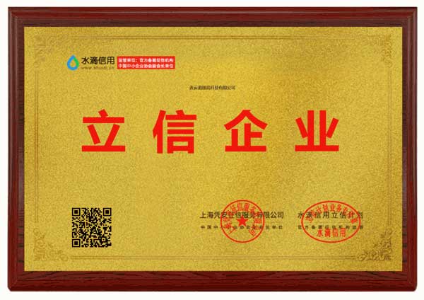關于公司