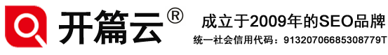 開篇云