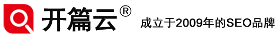 開篇云