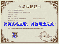 網站關鍵詞排名提高